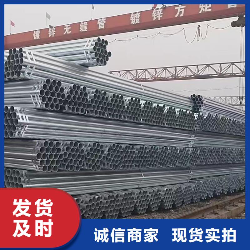 镀锌钢管生产厂家