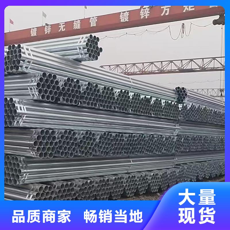 镀锌螺旋管厂家电话