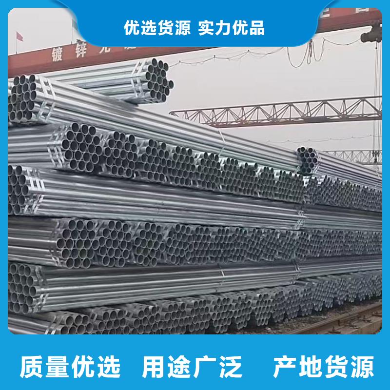 正大镀锌焊管规格齐全