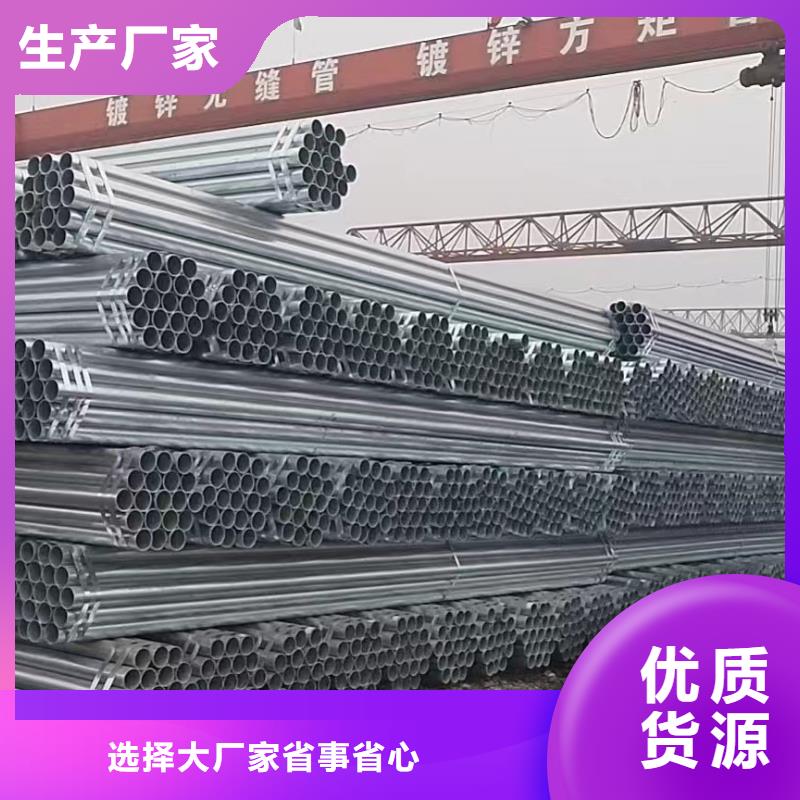 友发镀锌方管供应商