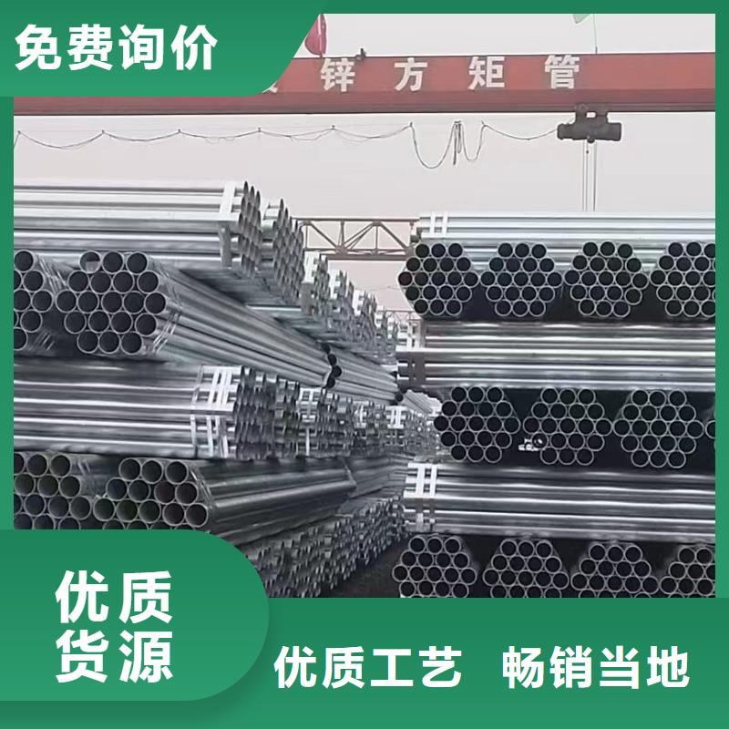 利达镀锌管多少钱一吨