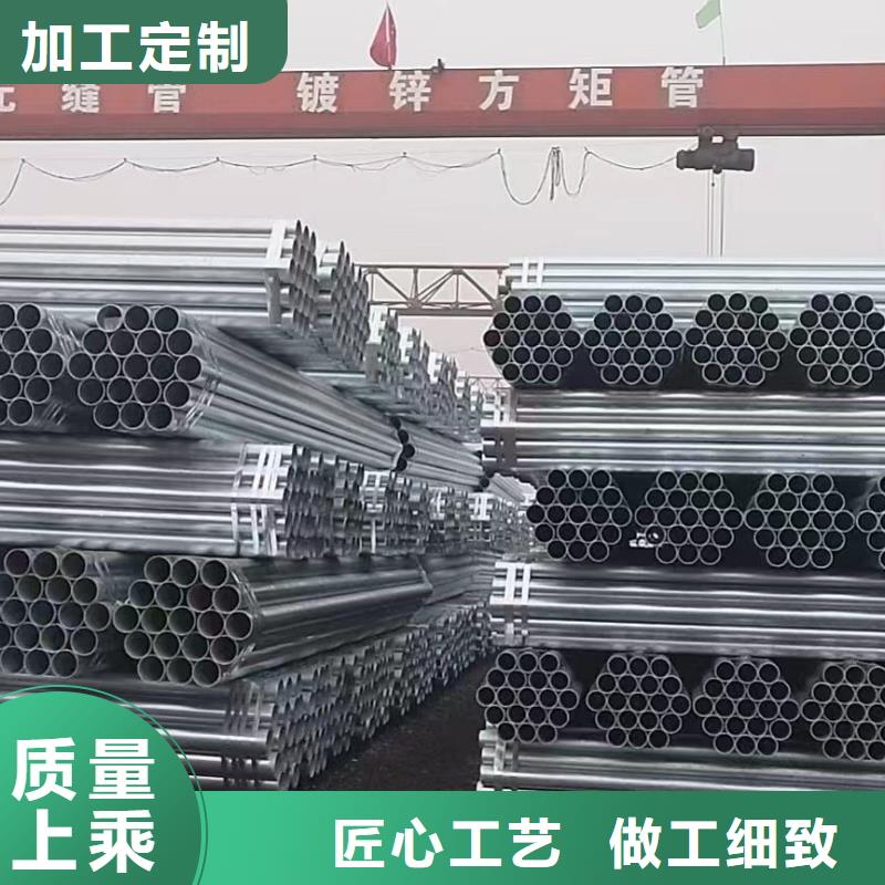 天津友发镀锌管多少钱一支