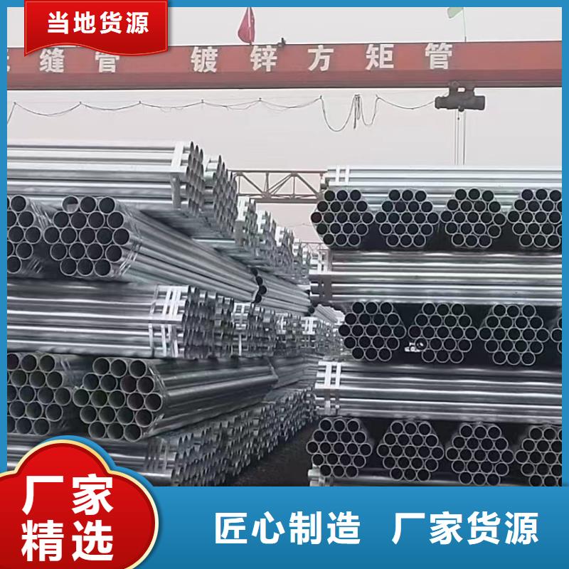 利达牌热镀锌管厂家价格