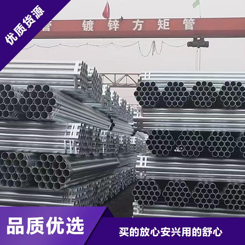 镀锌方矩管供应商