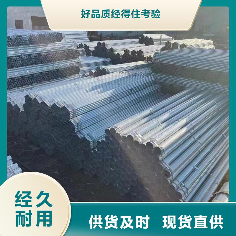 华岐牌热镀锌管按需定制