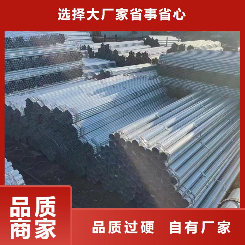 华岐镀锌无缝管厂家电话