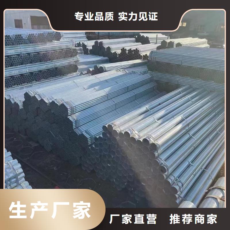 利达镀锌焊管全国发货