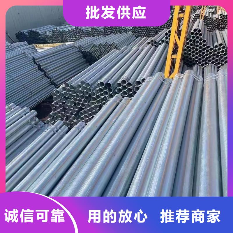利达镀锌焊管哪里有卖的
