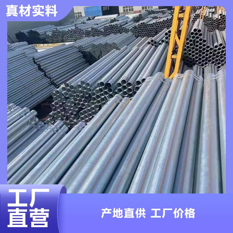 天津利达镀锌钢管现货批发