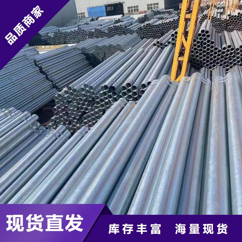 国标镀锌管多少钱一吨