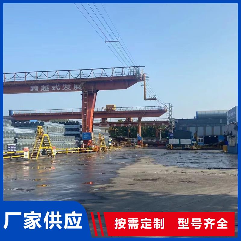 利达镀锌焊管厂家直供