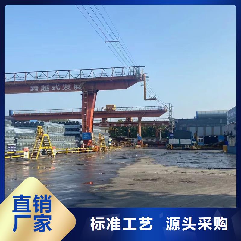 华岐镀锌焊管供应商