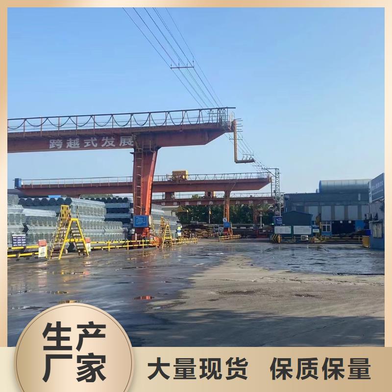 镀锌钢管哪里便宜