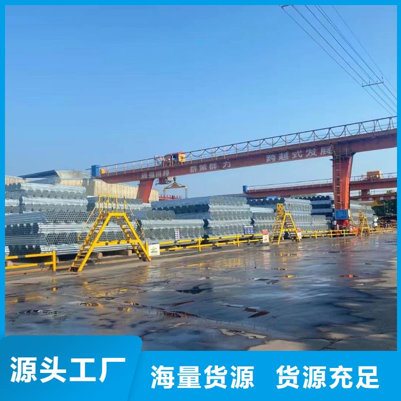 华岐镀锌管哪里有卖的