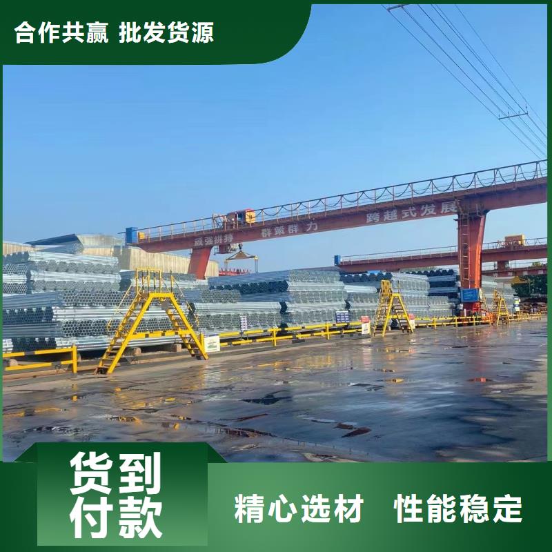 唐山华岐镀锌钢管多少钱一吨