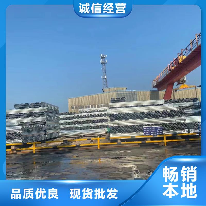 华岐镀锌无缝管哪里便宜