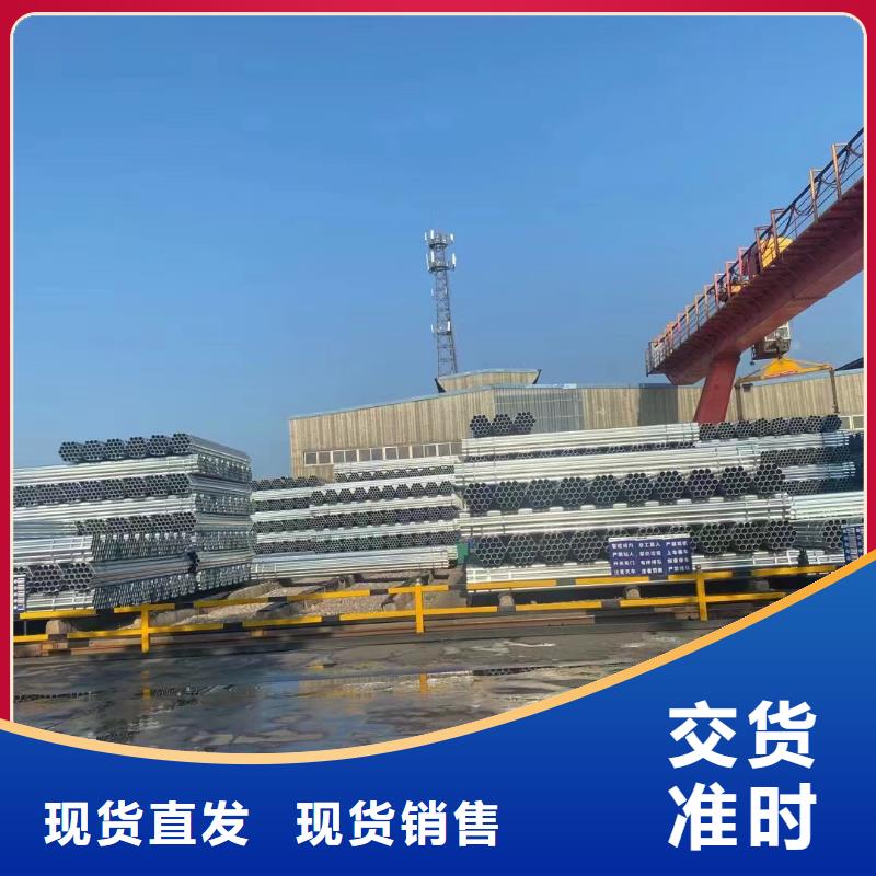 消防镀锌管多少钱一吨