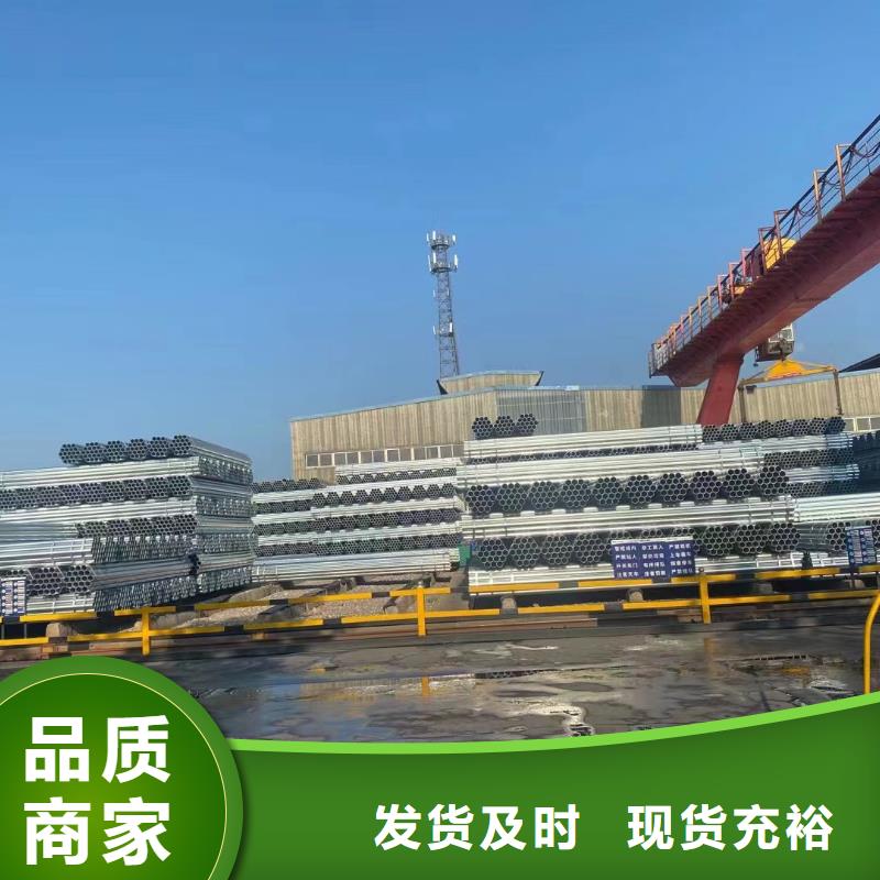 友发热镀锌管型号齐全