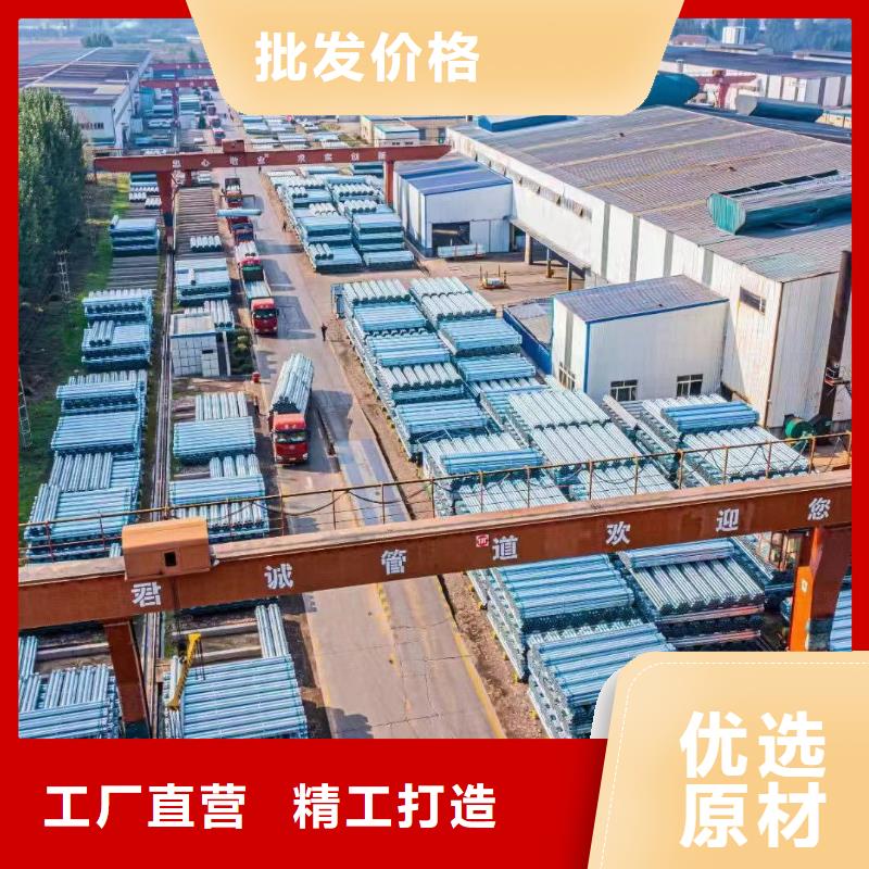 华岐钢塑复合管现货批发