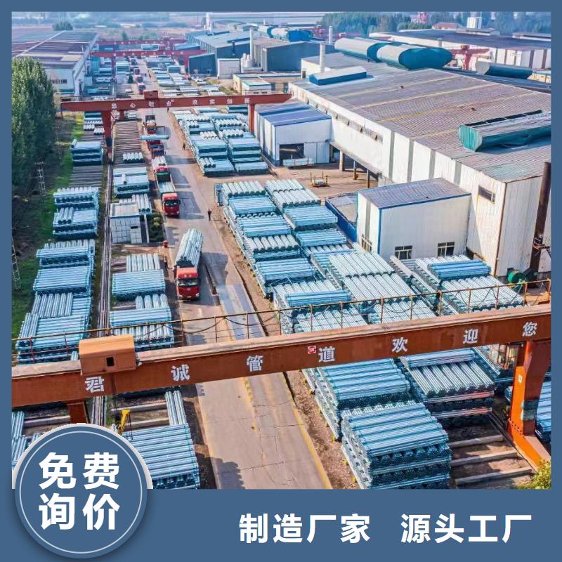 唐山华岐镀锌钢管多少钱一吨