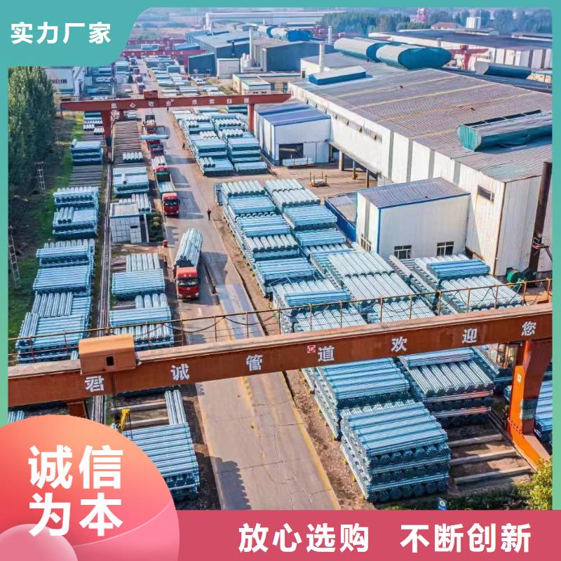 消防镀锌管多少钱一米