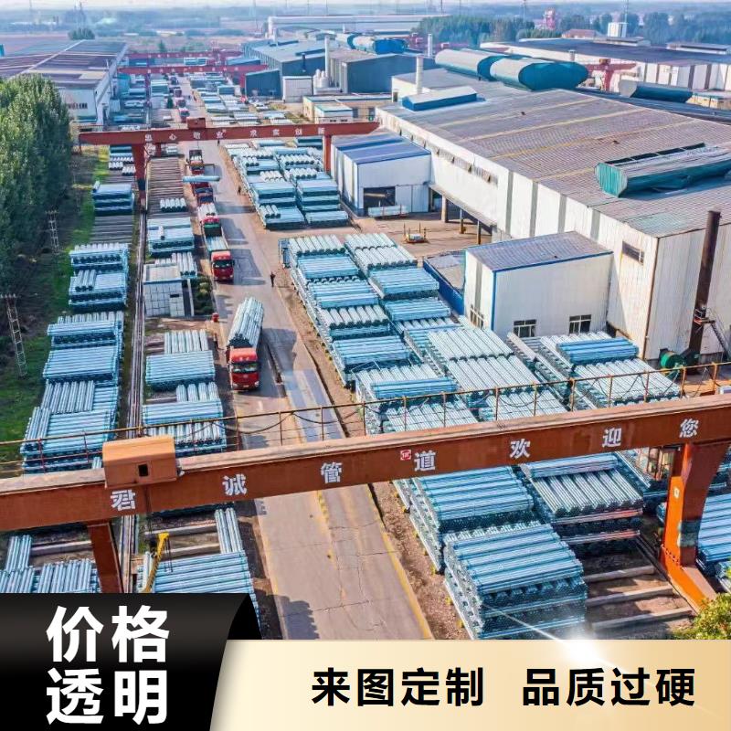 无缝热镀锌管现货批发