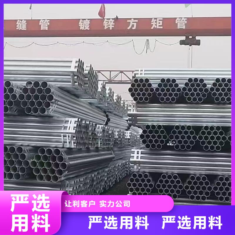 正大热镀锌管总代理电话