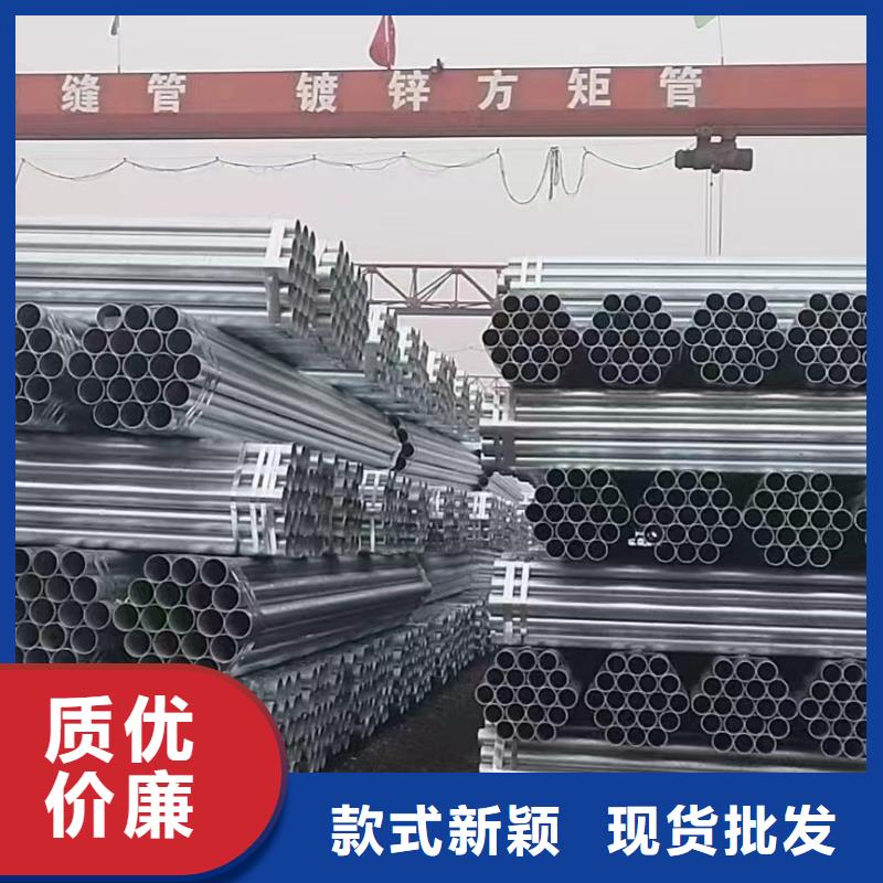 镀锌方矩管厂家电话
