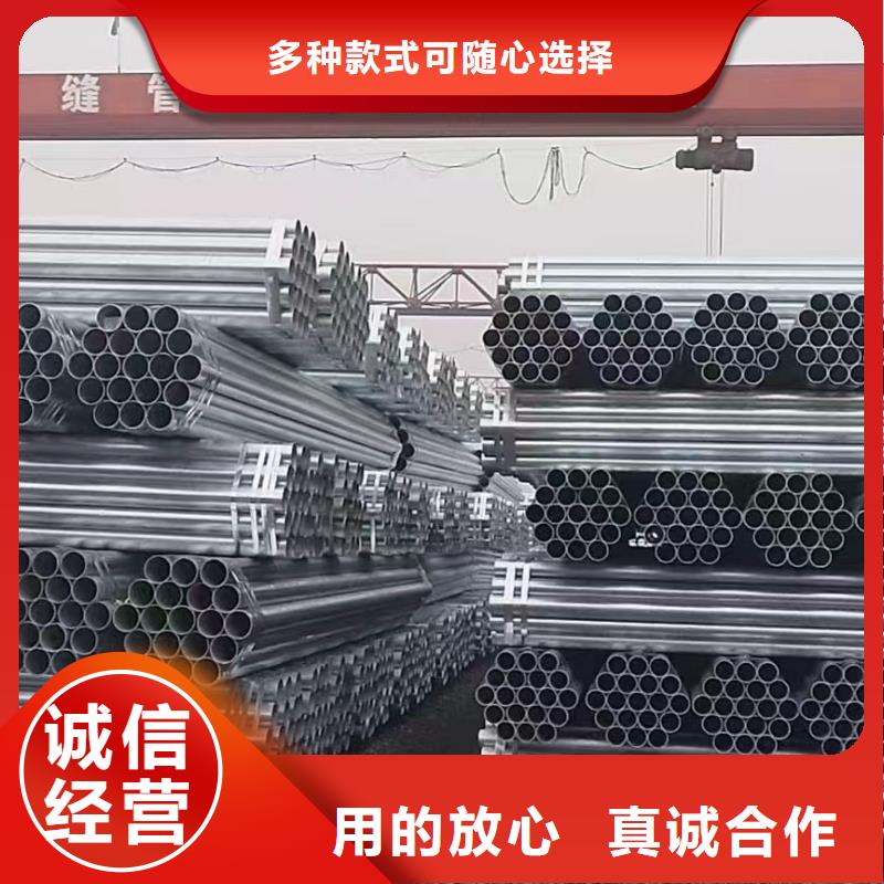 正大镀锌管多少钱一米