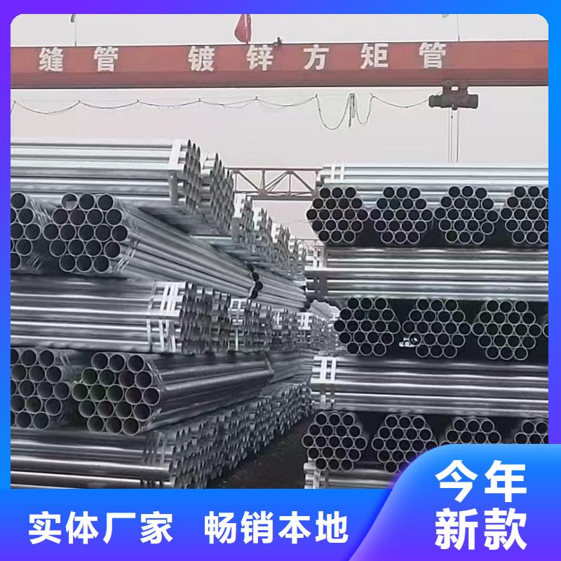 华岐牌热镀锌管按需定制