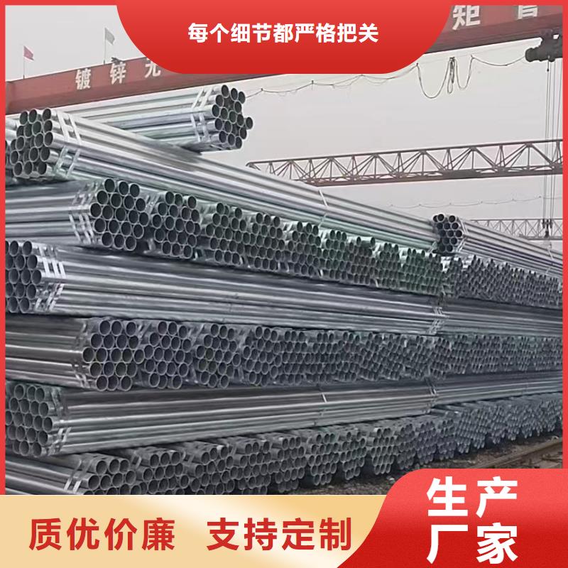 天津友发镀锌管哪里便宜