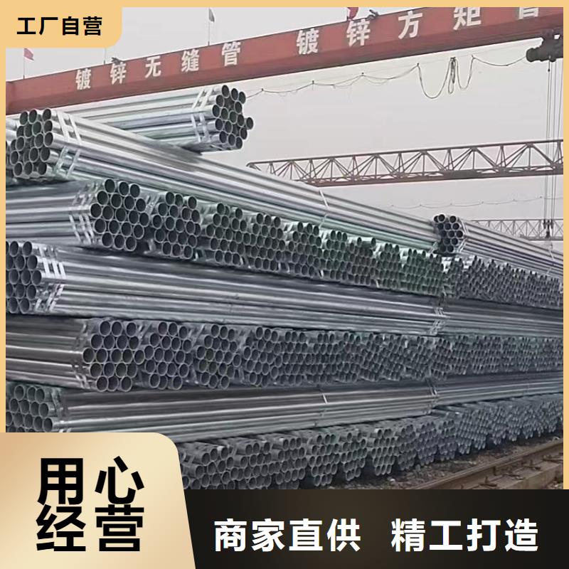 华岐镀锌无缝管厂家直销