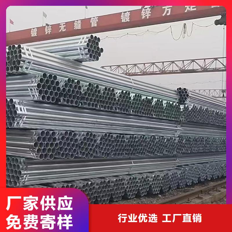利达热镀锌管哪里有卖的