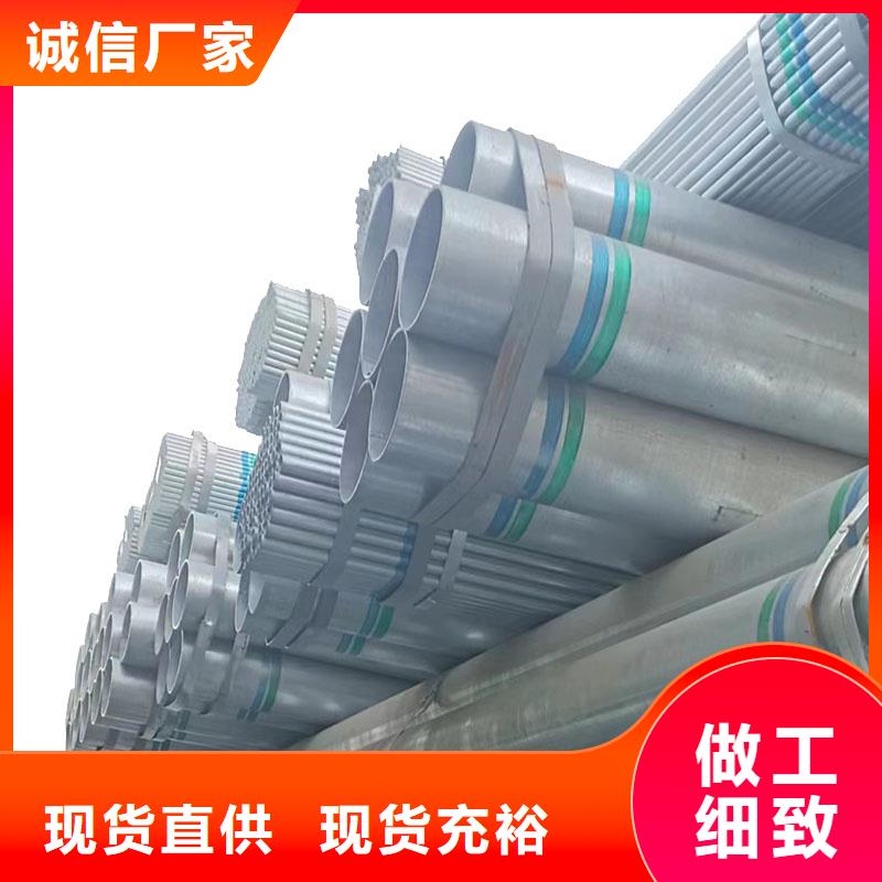 无缝热镀锌管现货批发