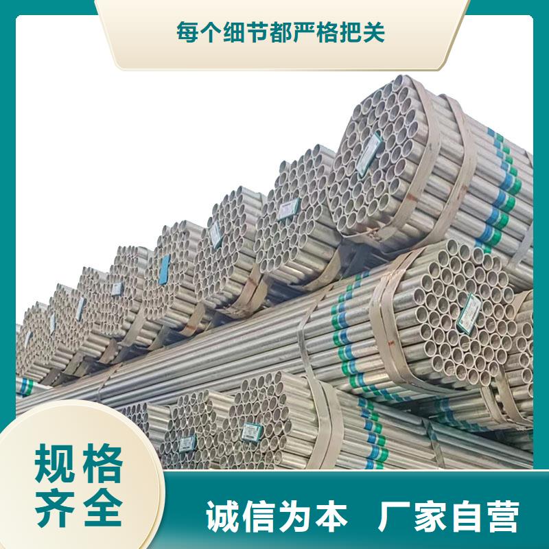 华岐牌热镀锌管生产厂家