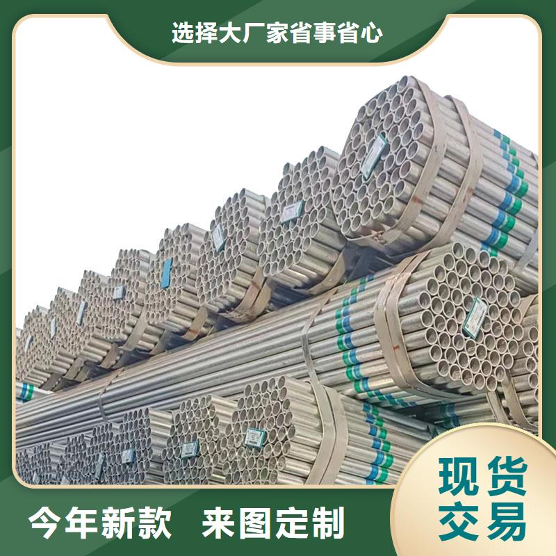 镀锌焊管供应商