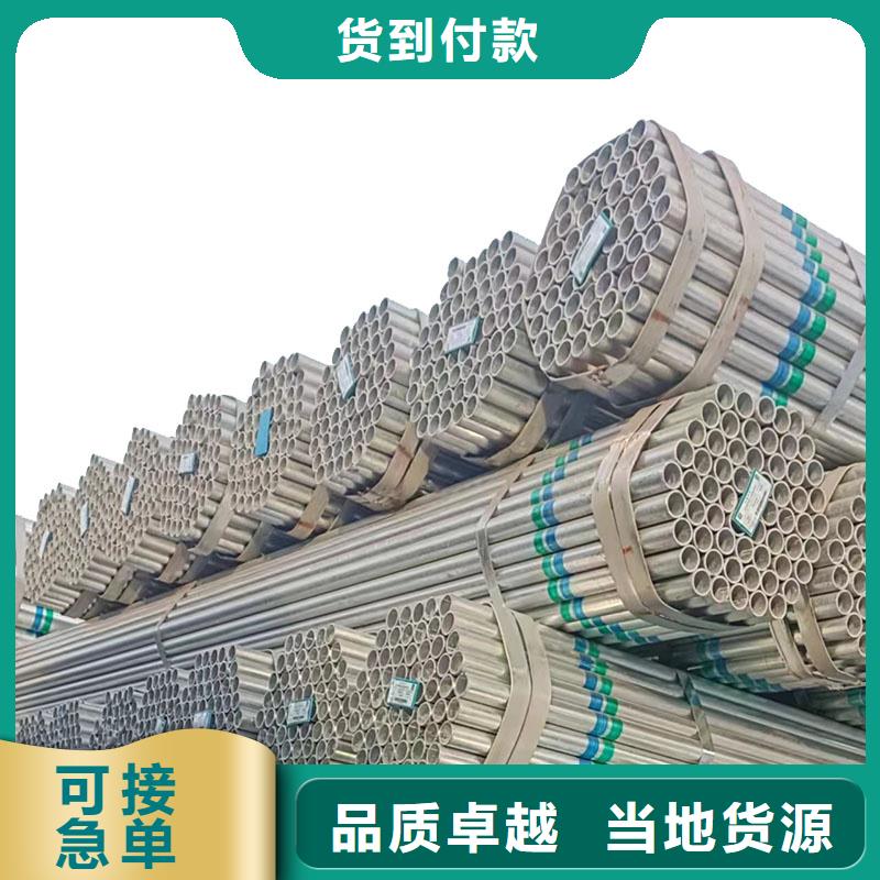 利达镀锌钢管生产厂家
