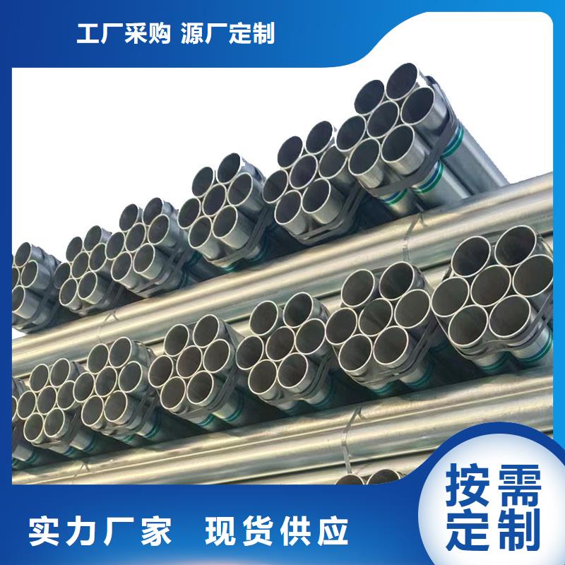 利达镀锌钢管总代理电话