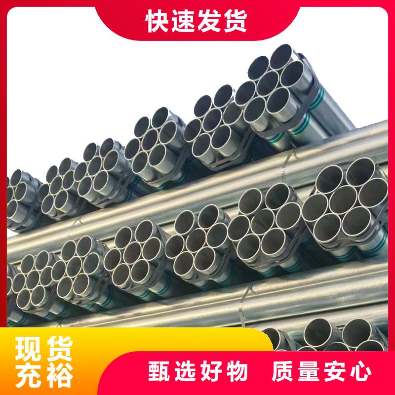 热浸镀锌钢管厂家直销