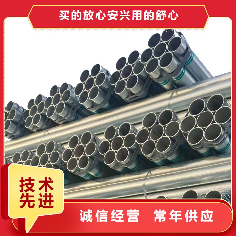 消防镀锌管多少钱一米