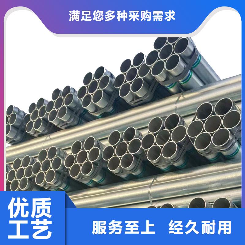 正大镀锌管供应商