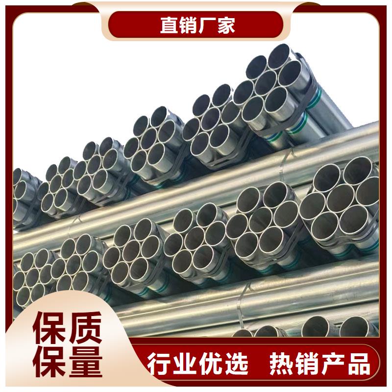 临高县正大镀锌焊管厂家电话