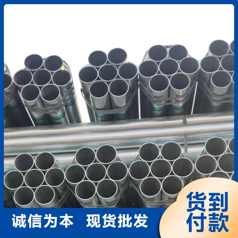 华岐镀锌无缝管厂家直供