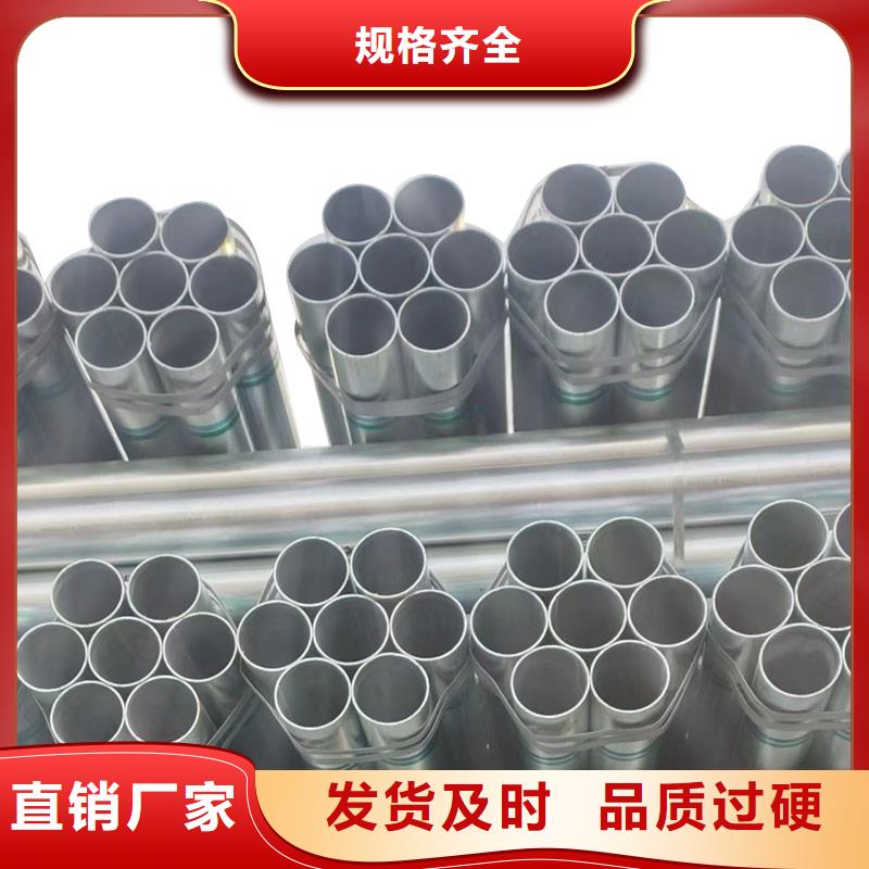 正热镀锌管多少钱一米
