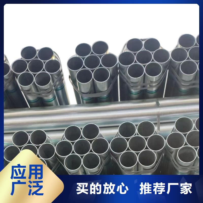 友发牌热镀锌管多少钱一吨