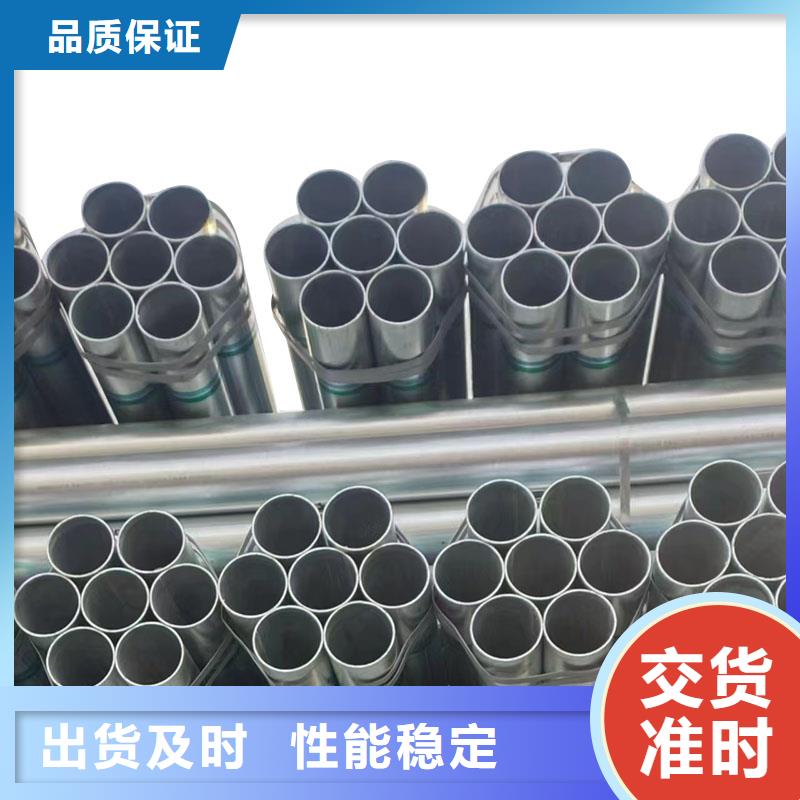 正大镀锌焊管供应商