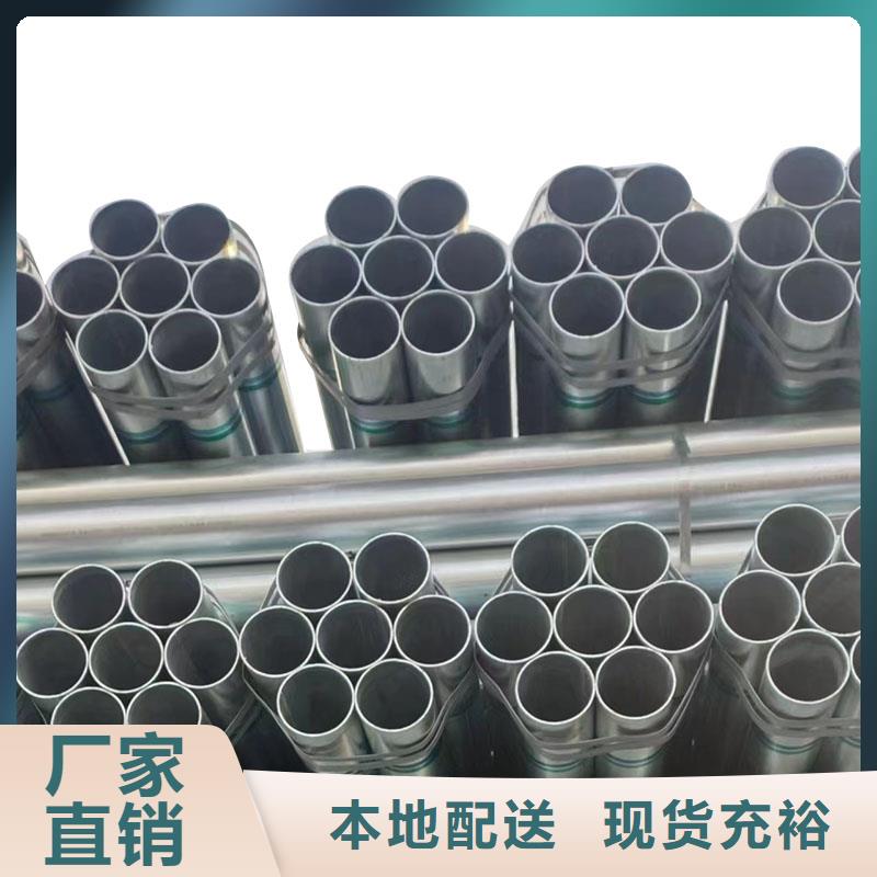 君诚热镀锌管现货批发