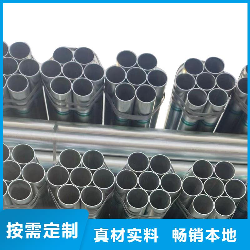 友发镀锌无缝管厂家直销