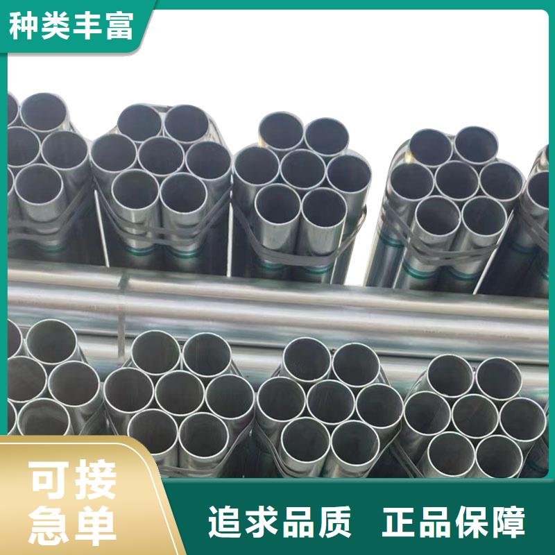 天津君诚镀锌管现货批发