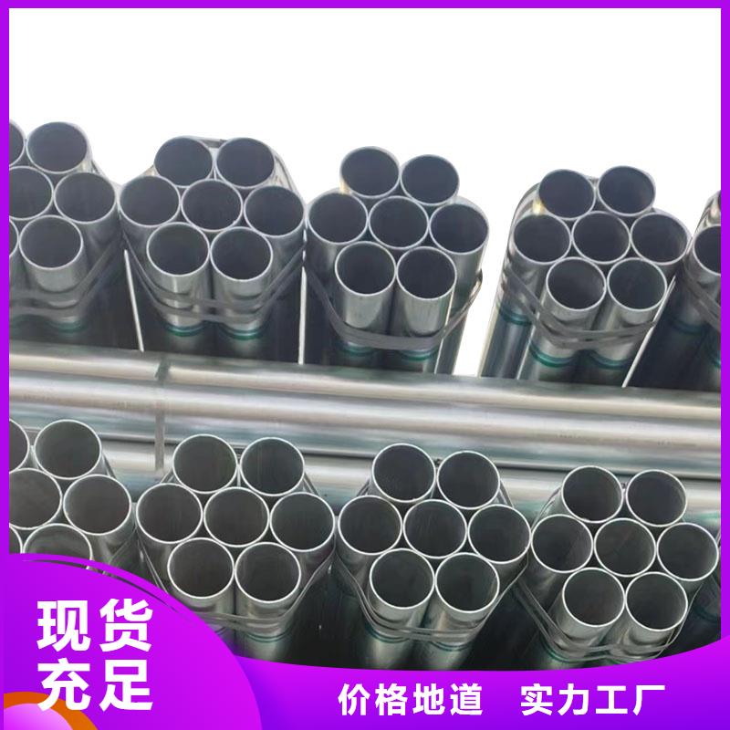 唐山华岐镀锌钢管多少钱一吨
